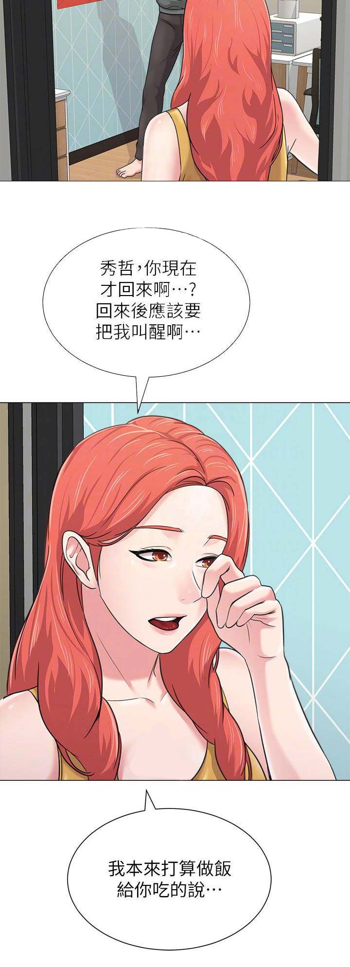 第120话2