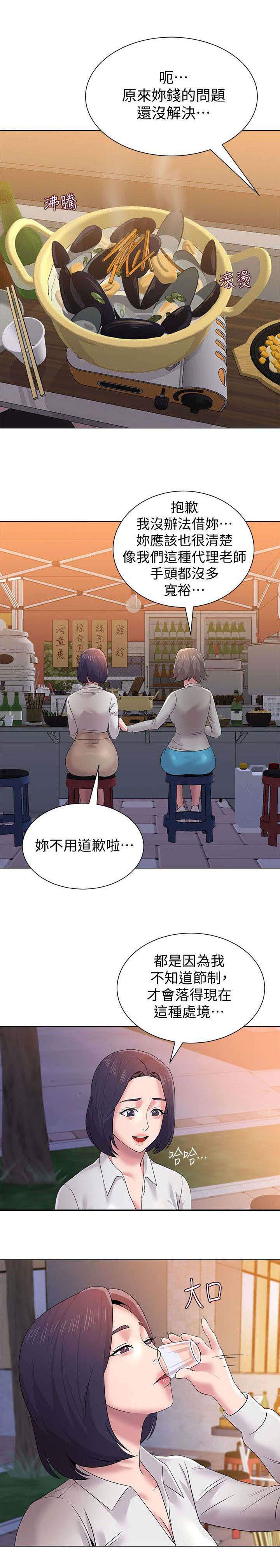 第42话4