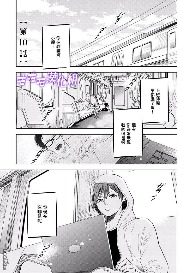 第22话0