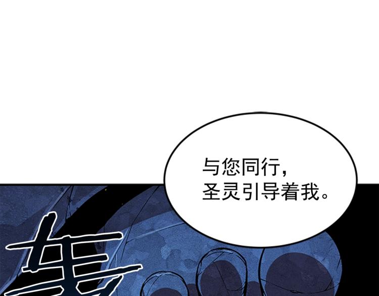 第7话 生和死的线0