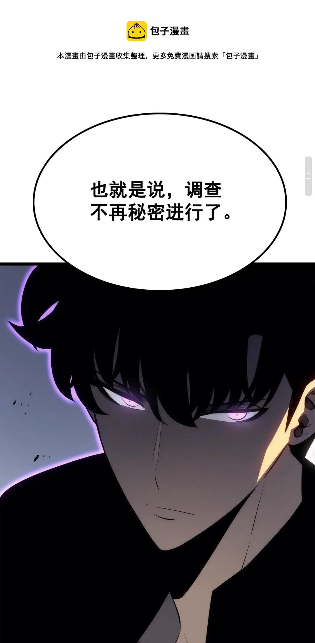 第141话 全球会议0
