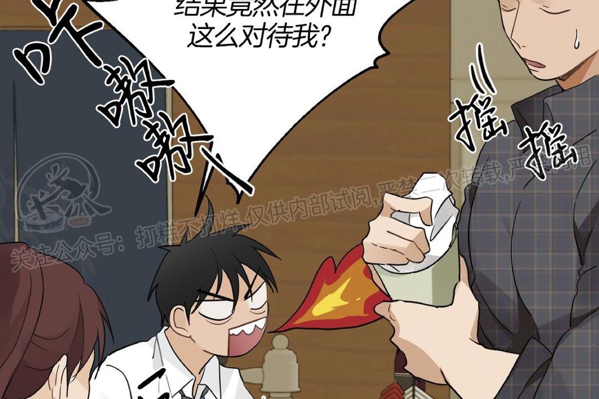 第4话2