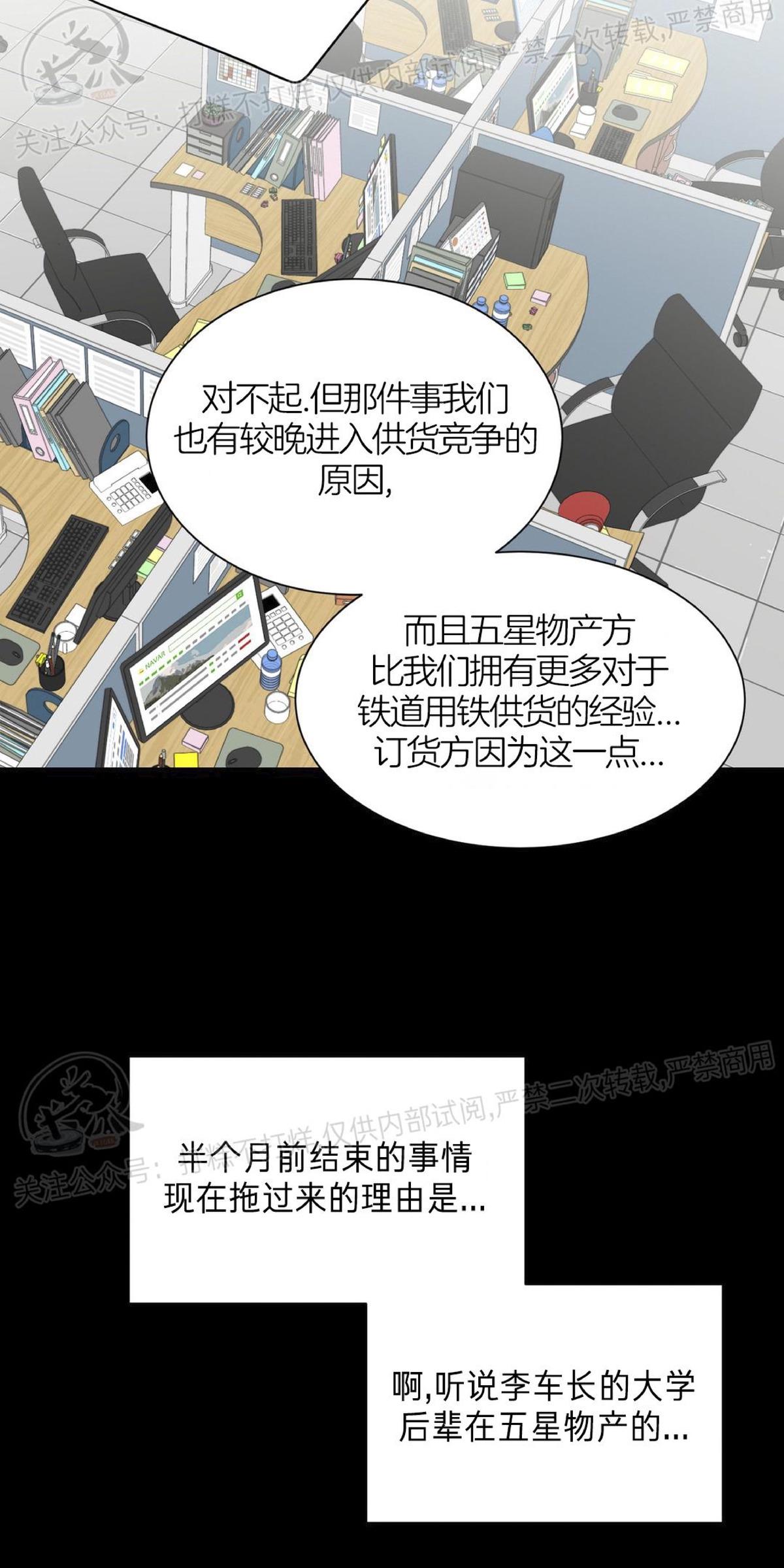 第4话4