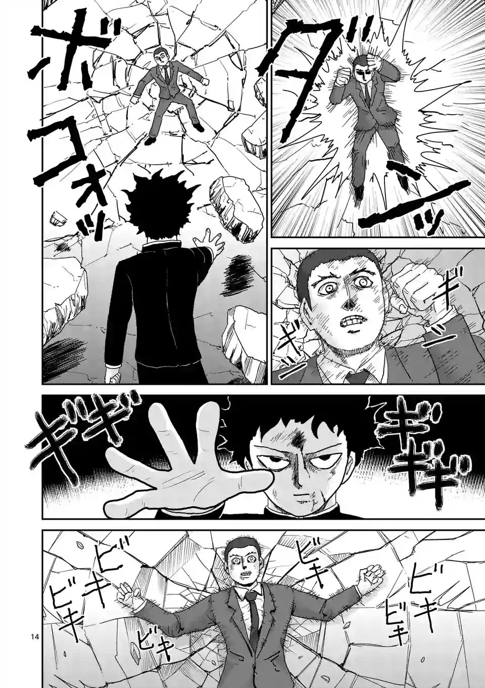 第90-6话0