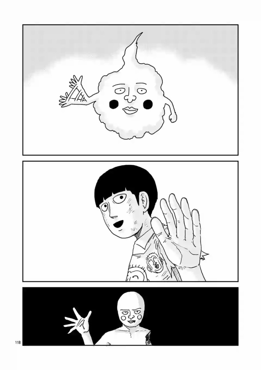 灵能百分百第二季动漫漫画,第97-13话3图
