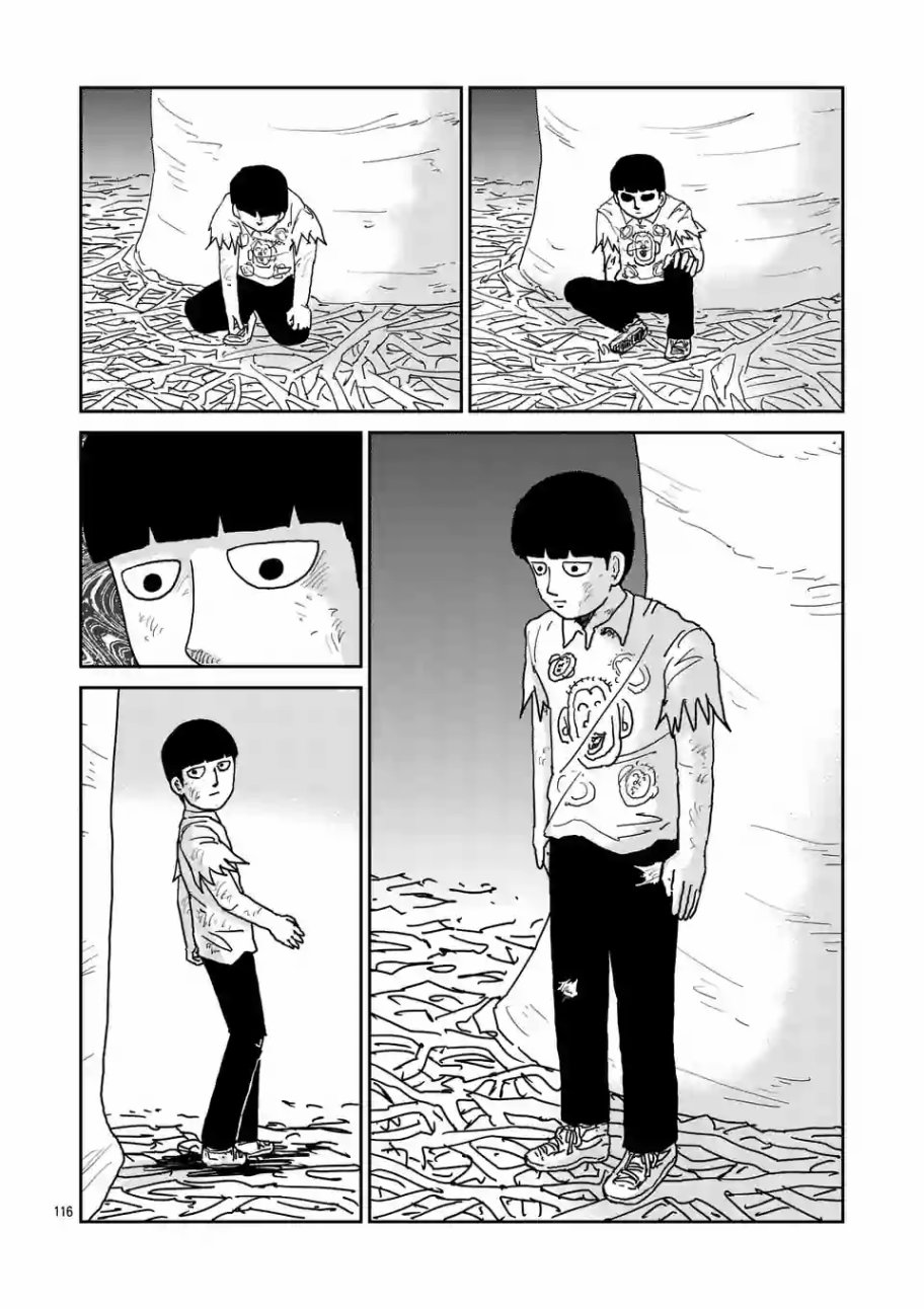 灵能百分百第二季动漫漫画,第97-13话1图