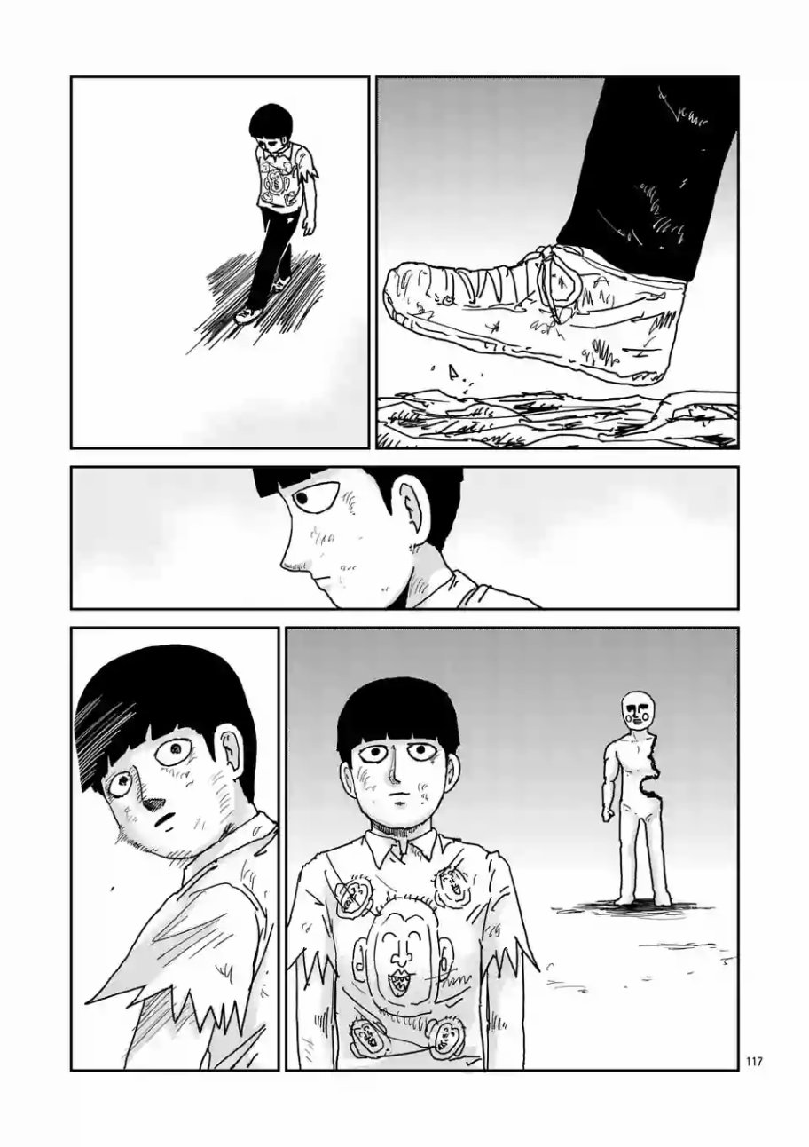 灵能百分百第二季动漫漫画,第97-13话2图