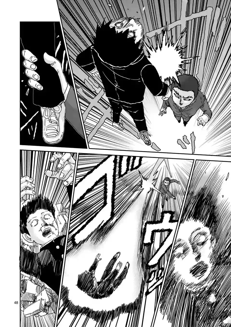 灵能百分百第三季在线免费观看完整版漫画,第90-9话1图