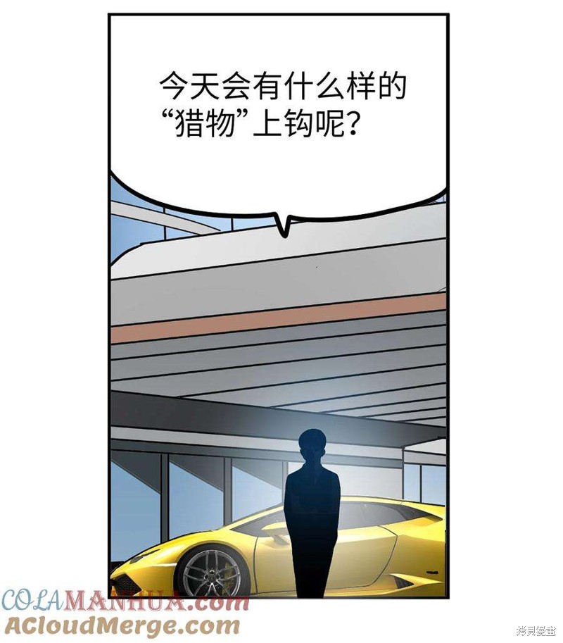 第139话1