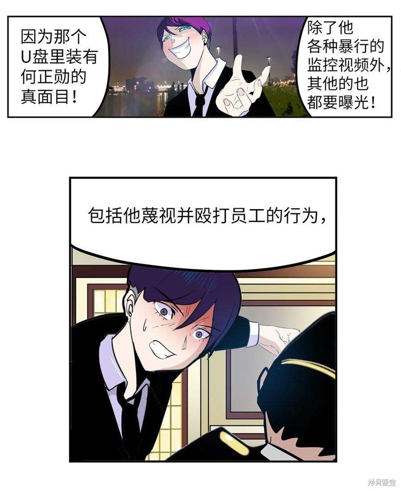 第139话4