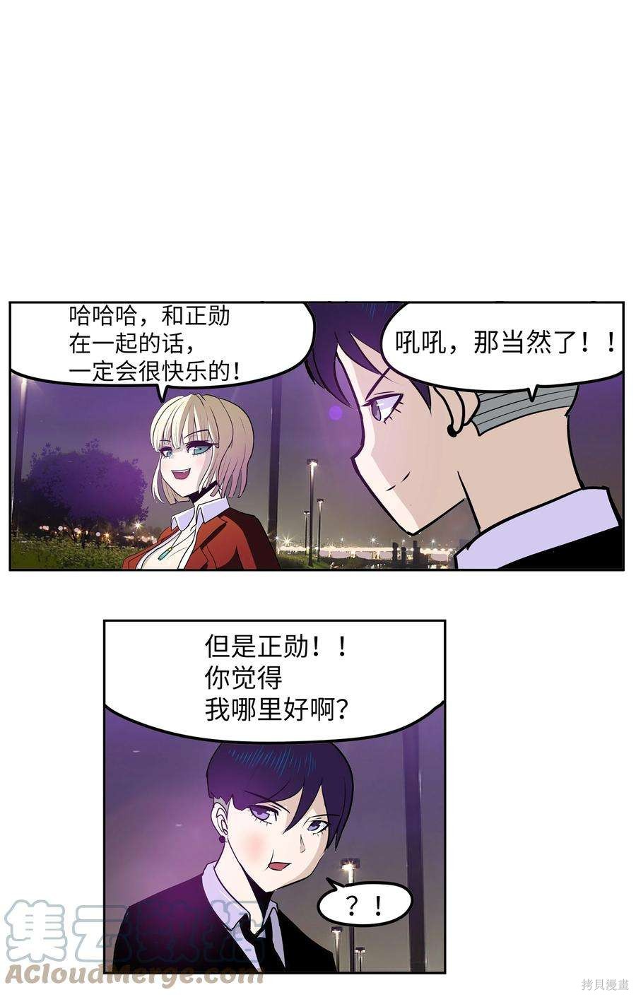 第102话1