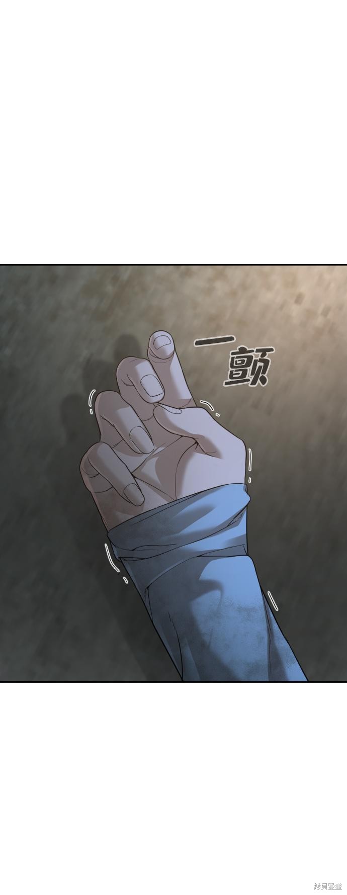 地狱创造者漫画,第18话3图