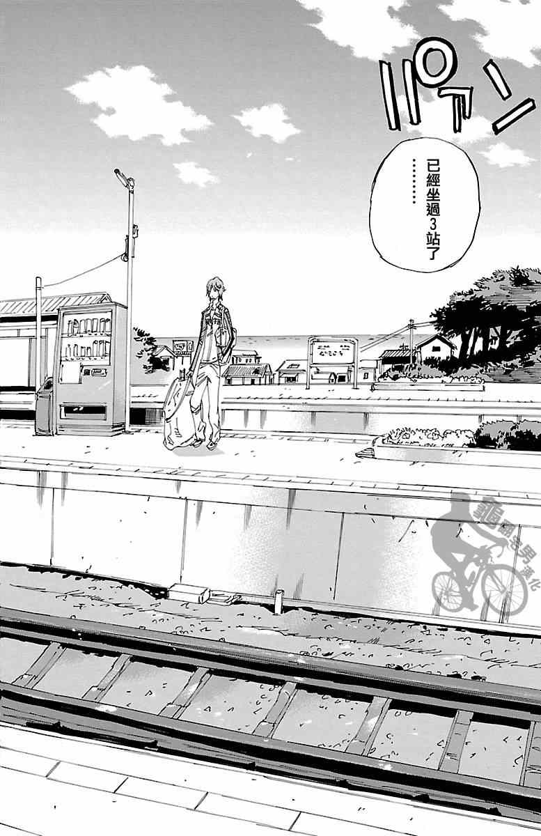 第245话3