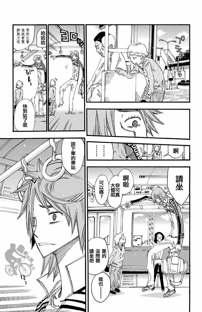 第245话2