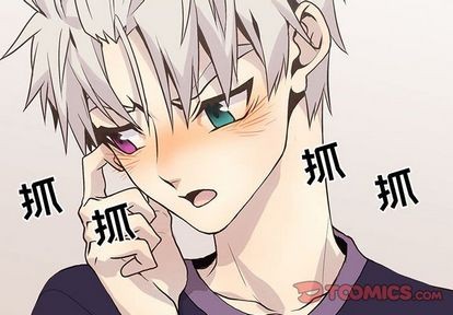 野性之怒野性成长漫画,第88章2图
