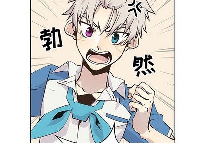 野性之心的活力根须漫画,第64章4图