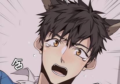 野性之怒野性成长漫画,第67章4图