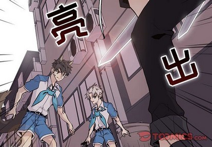 野性之心的活力根须漫画,第75章2图