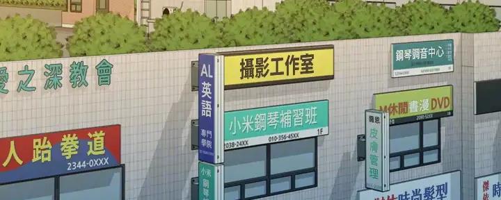 女摄影师叫什么名字漫画,第114话3图
