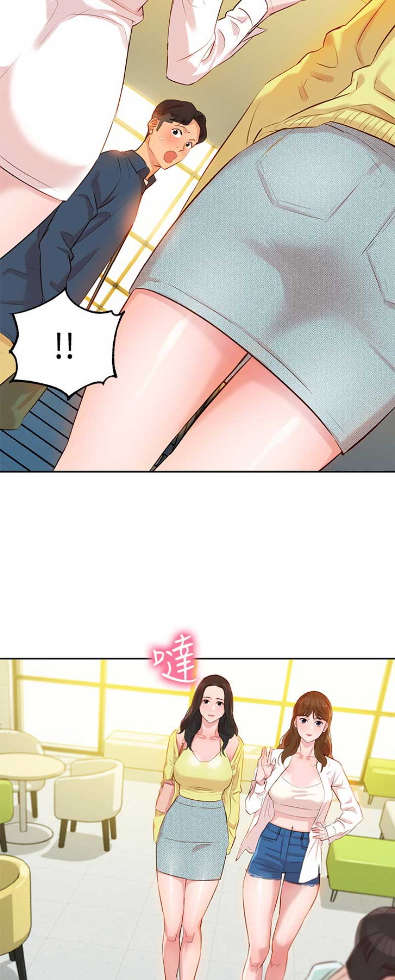 长沙网红摄影师女神漫画,第12话3图