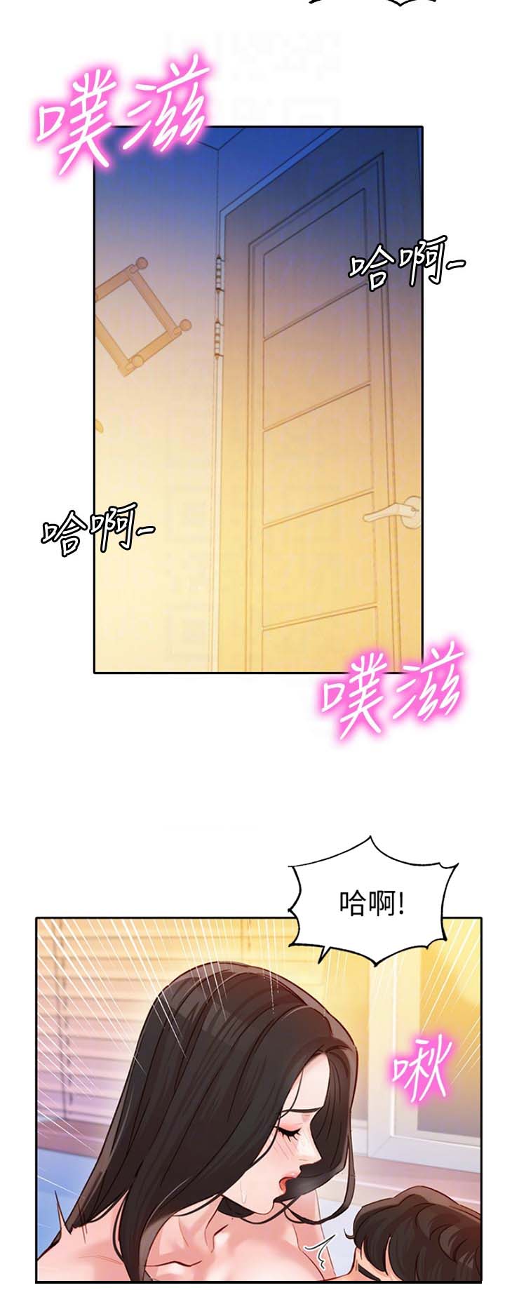 短发女神摄影师漫画,第58话4图
