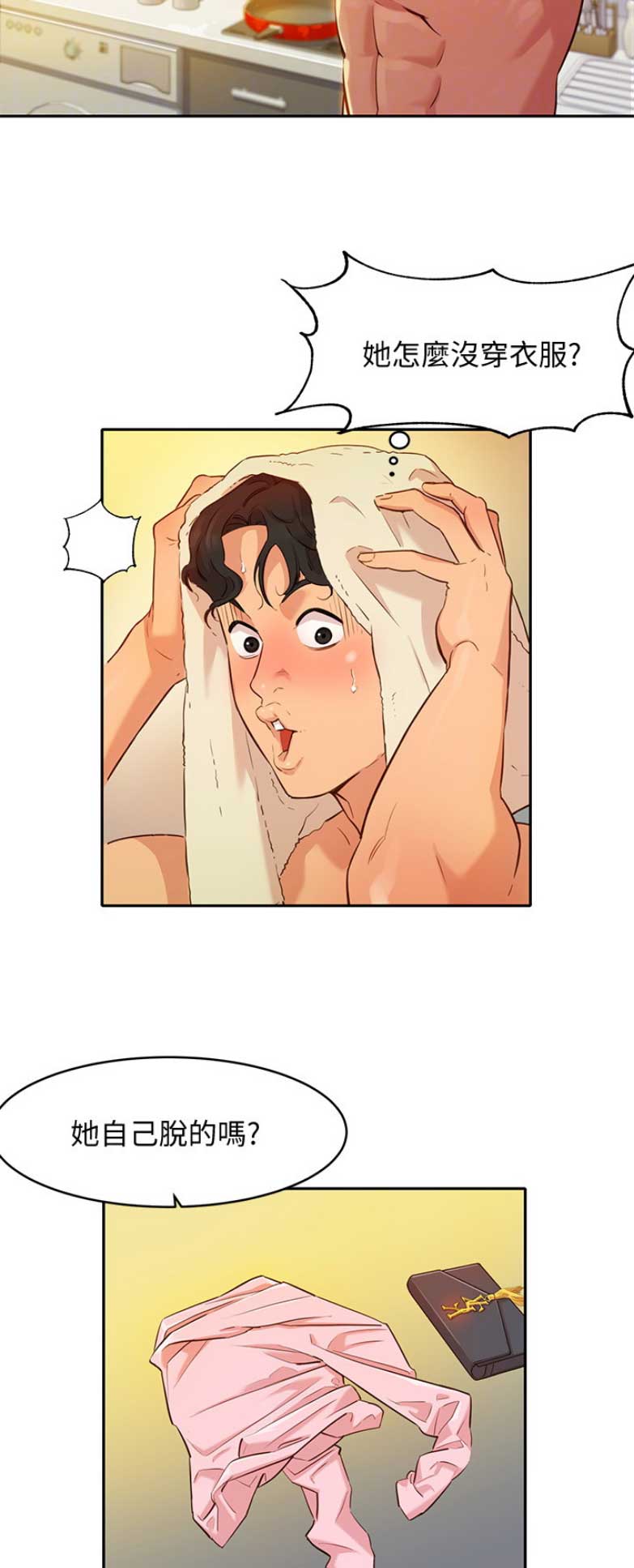 短发女神摄影师漫画,第7话5图