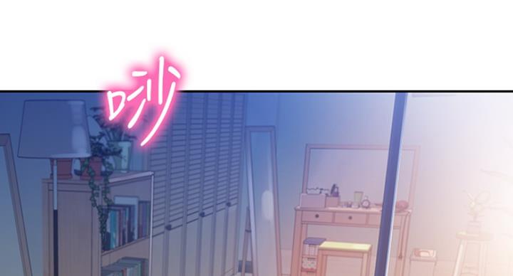 女神节是几月几号漫画,第26话4图