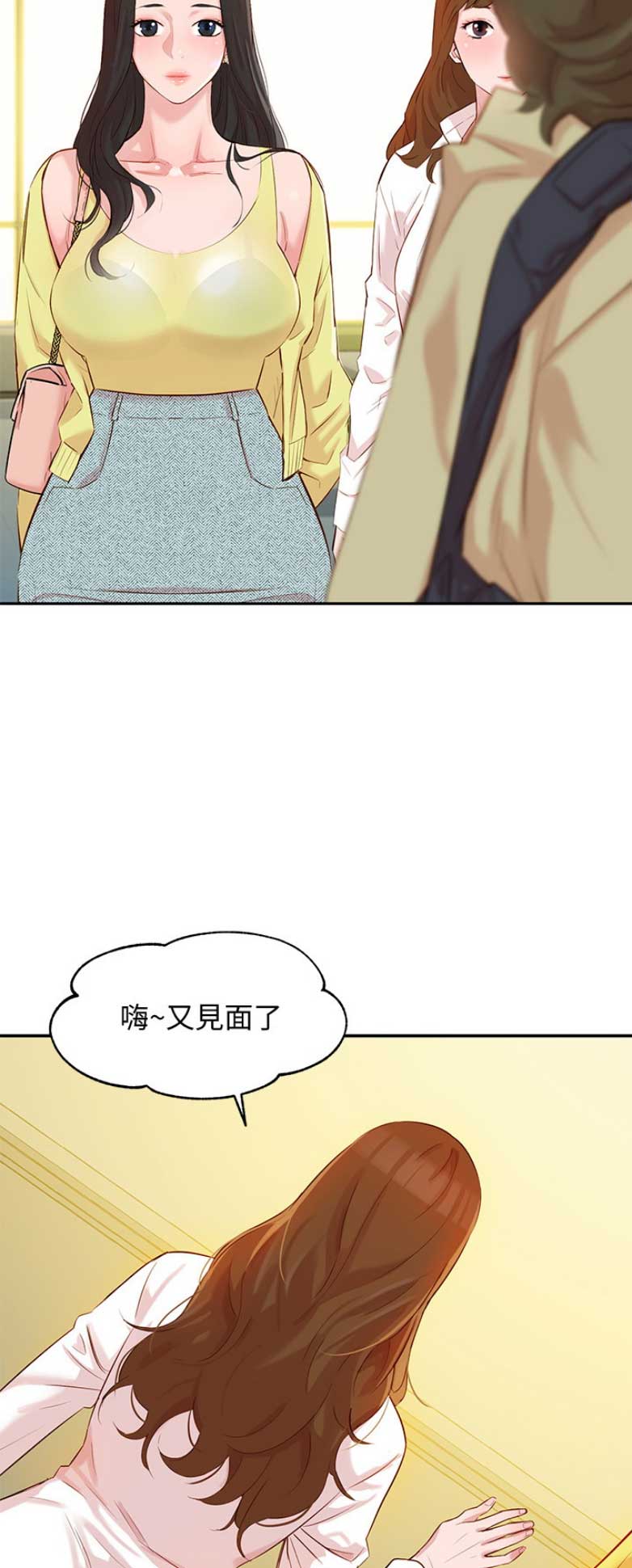 长沙网红摄影师女神漫画,第12话2图