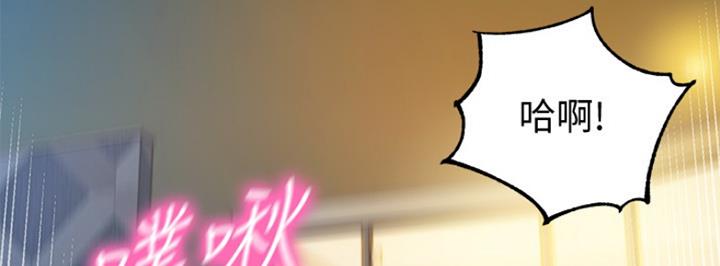 短发女神摄影师漫画,第19话3图