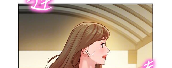 女神节是几月几号漫画,第79话5图