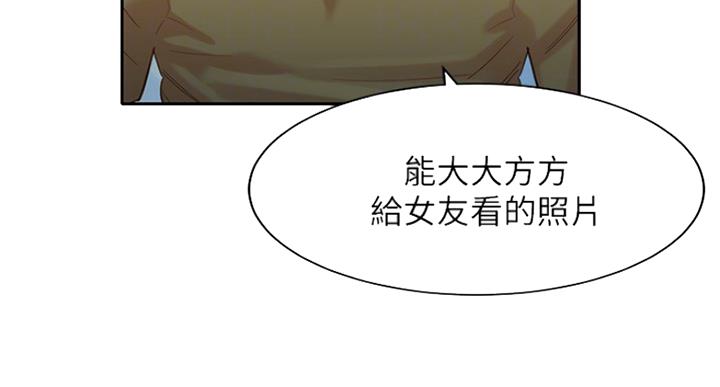 女神摄影师柳侍墨漫画,第72话3图