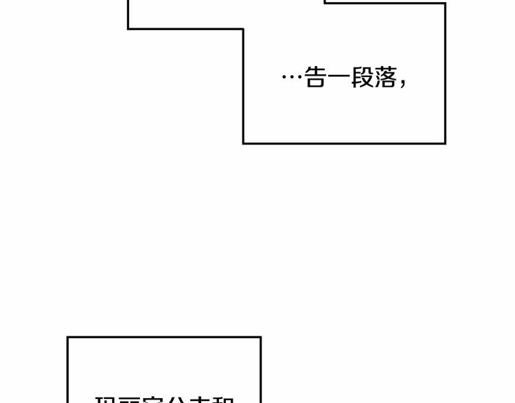 第21话 紧张观战！1