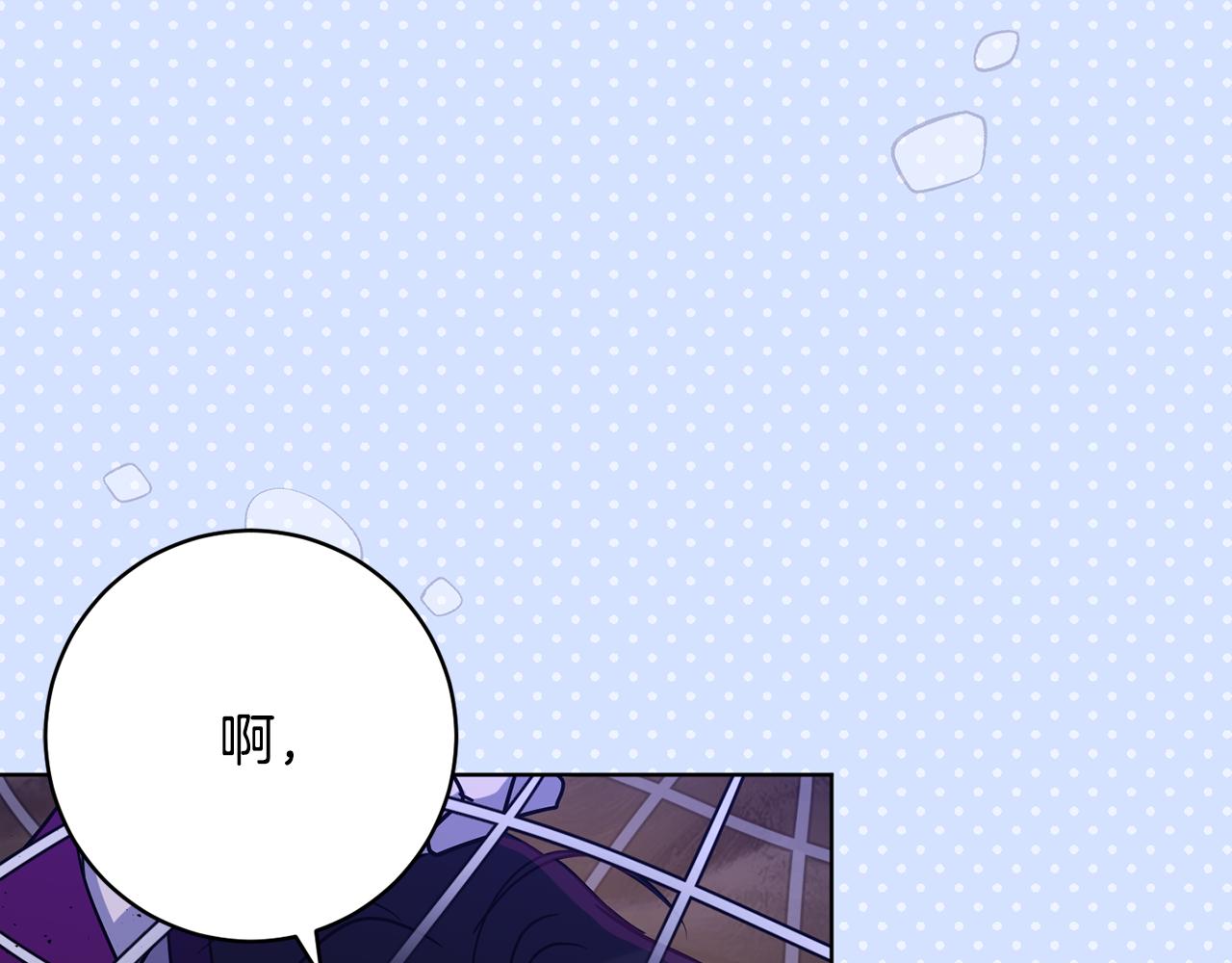 第74话 遇到山贼3