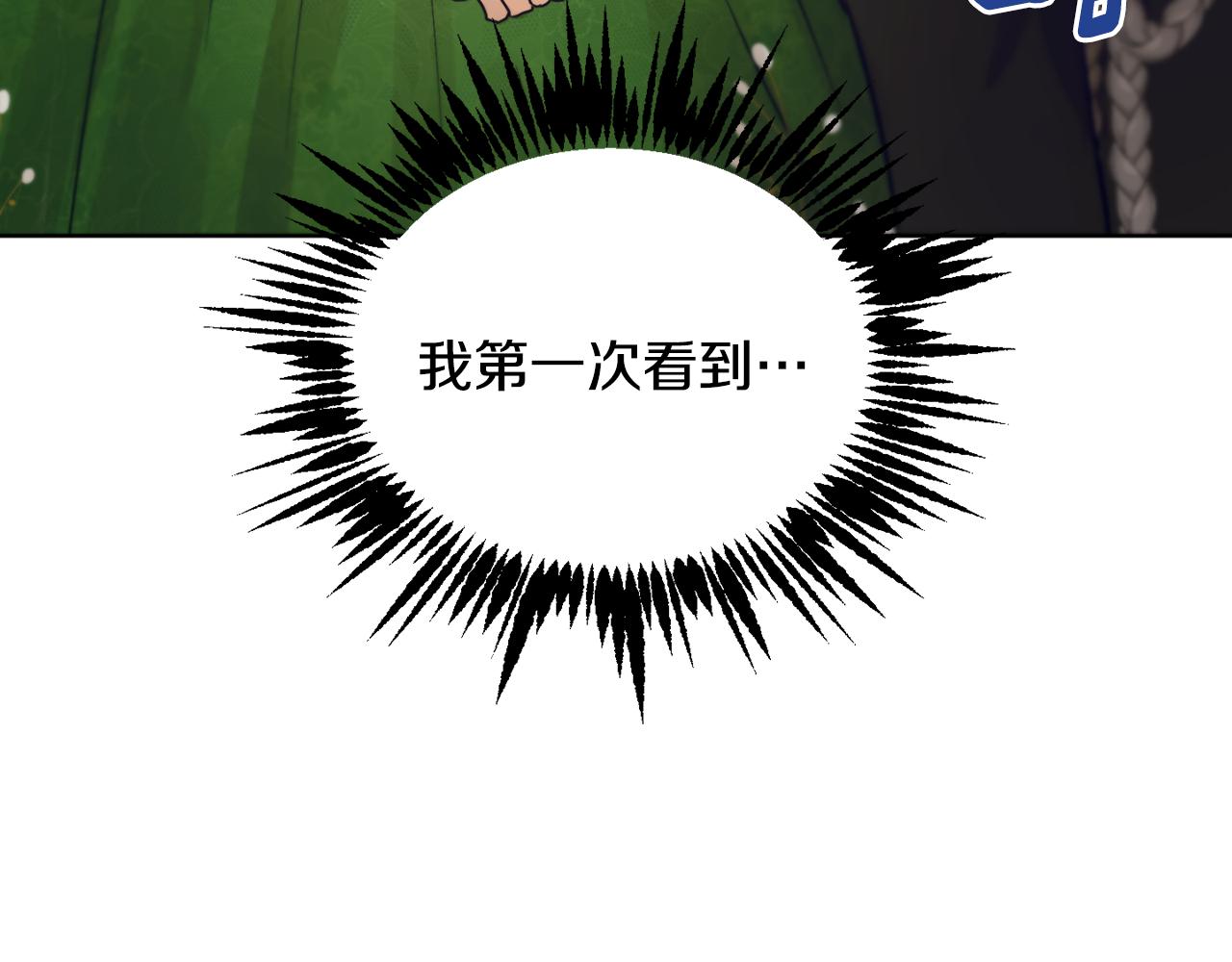 第42话 这就叫爱情？2