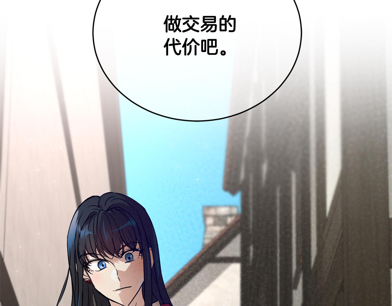 第46话 答应提议4