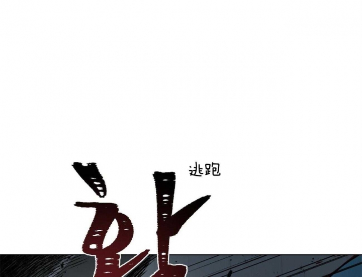 地狱一步漫画,第82话1图