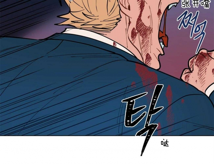 地狱一步漫画,第82话4图