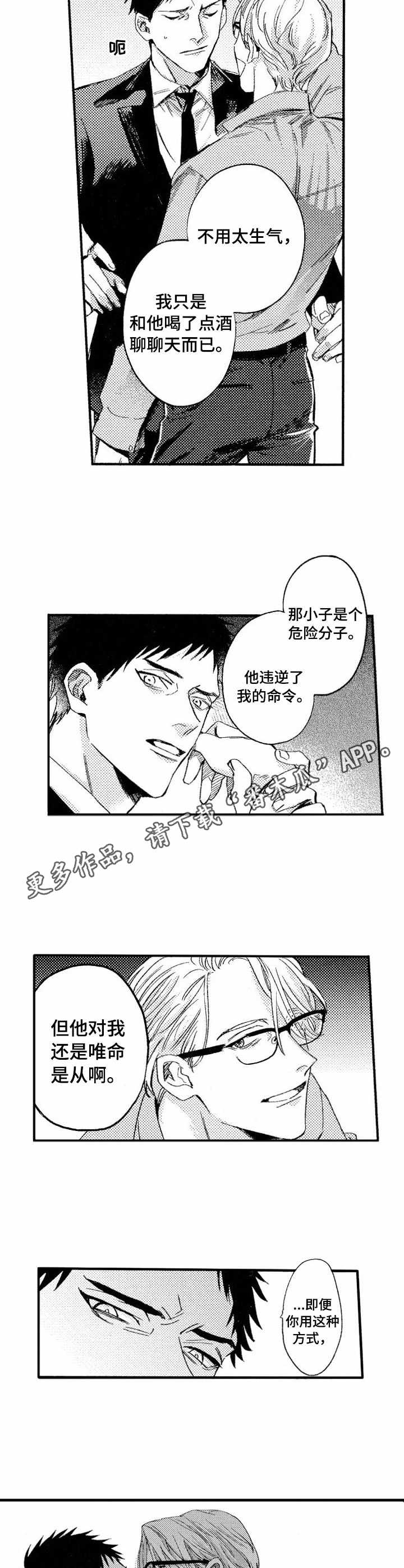 第14章：计划4