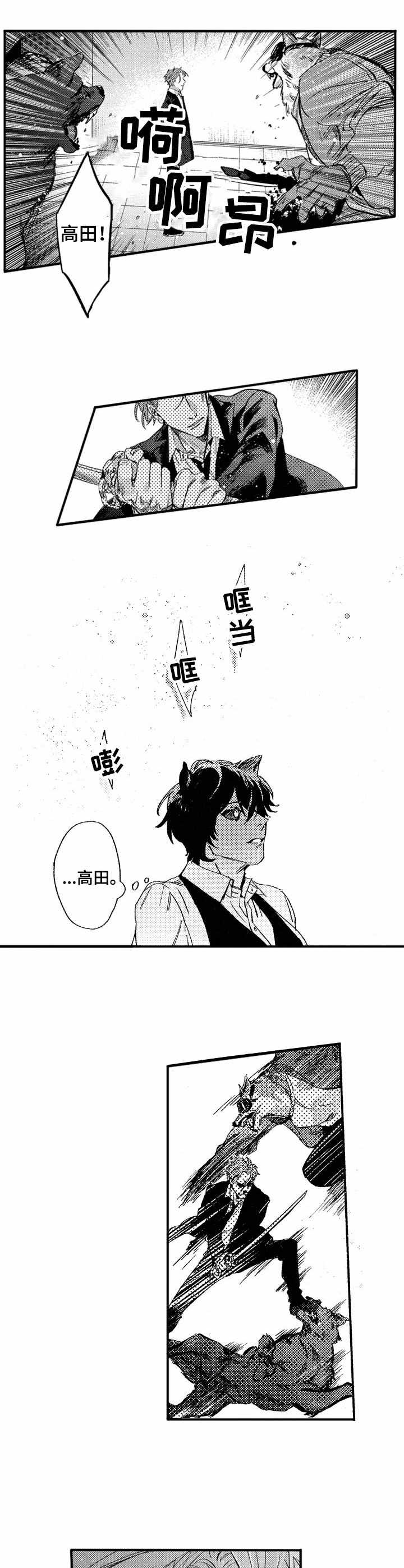 第20章：求死1