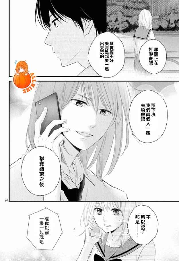 第19话2