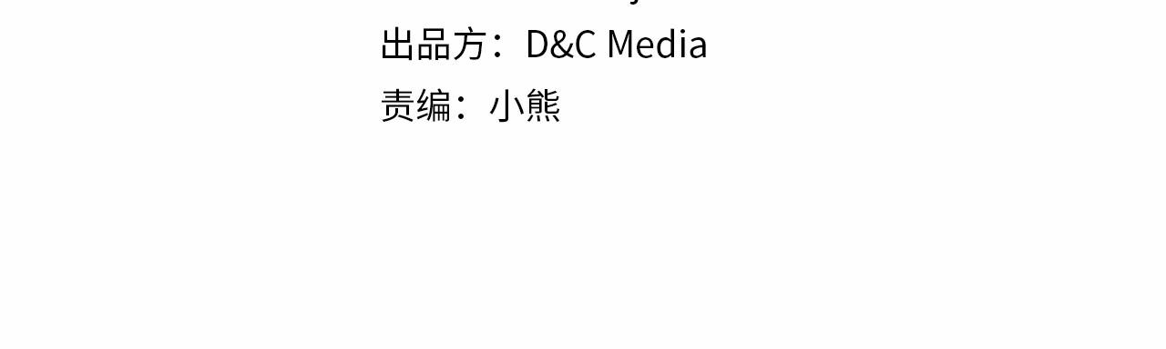第63话 宿敌下线3