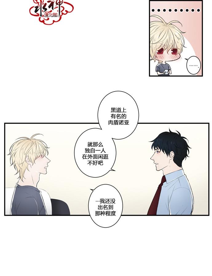 第5话4