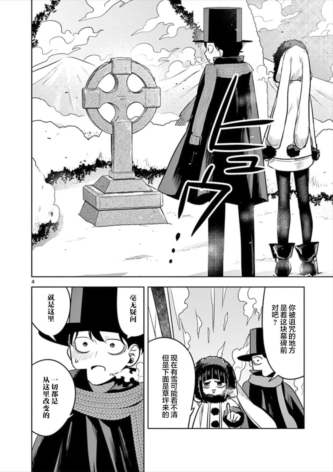 第66话本家3