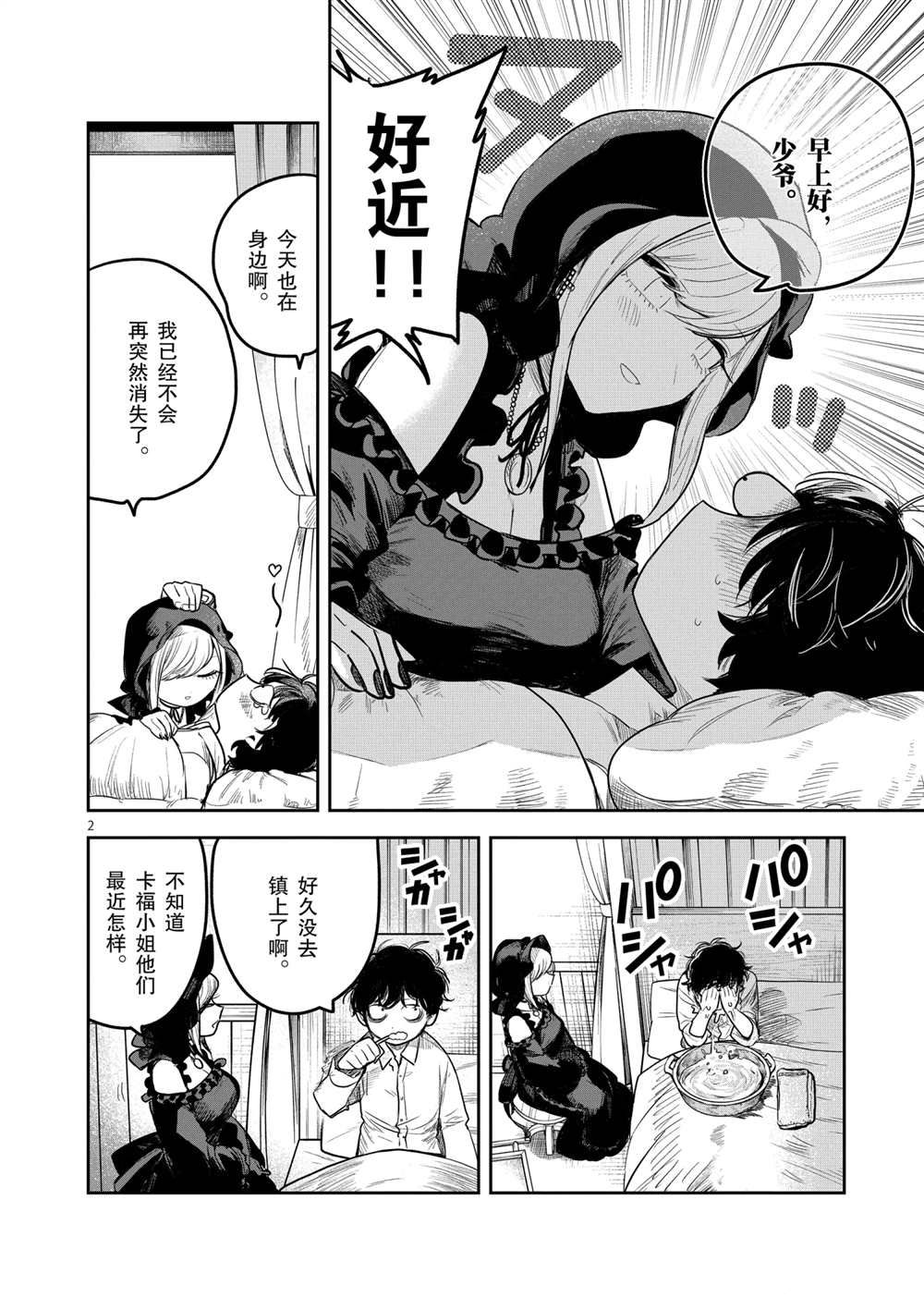 第218话试看版1