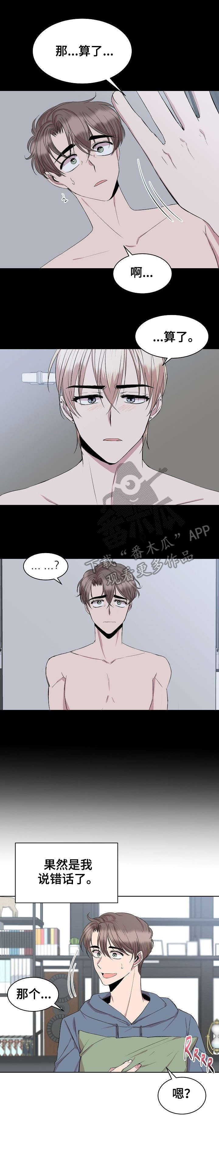第24章：合格2