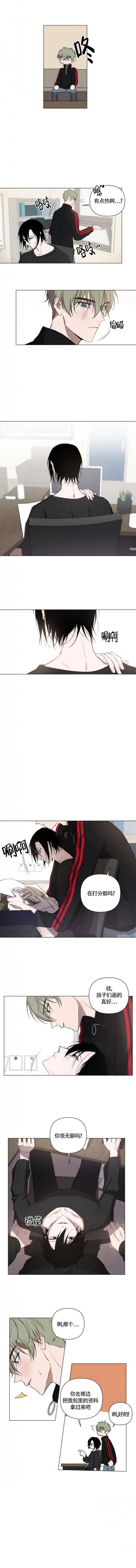 小恋人韩剧漫画,第2话2图