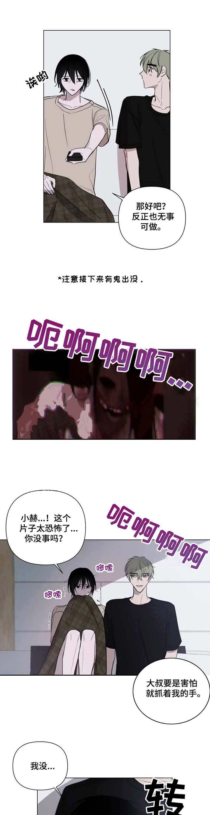 小恋人韩剧漫画,第18话1图