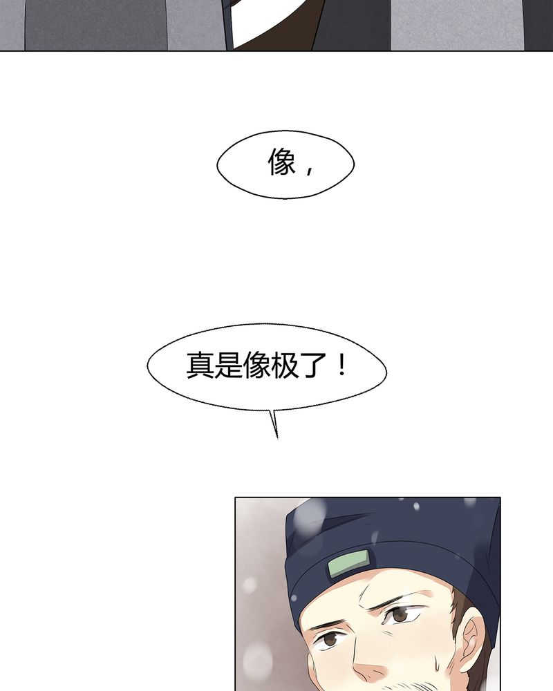 大明1617小说阅读漫画,第12话5图