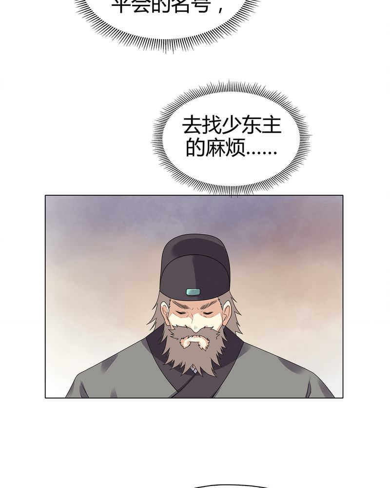 第9话3