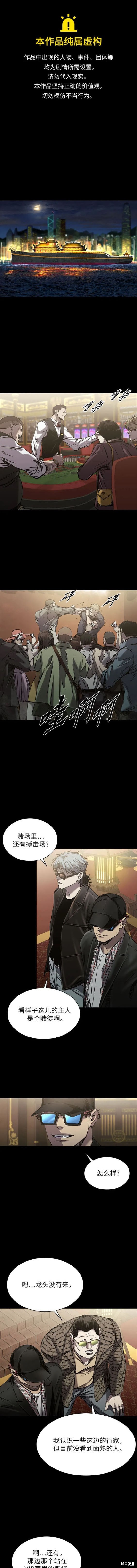 第24话0